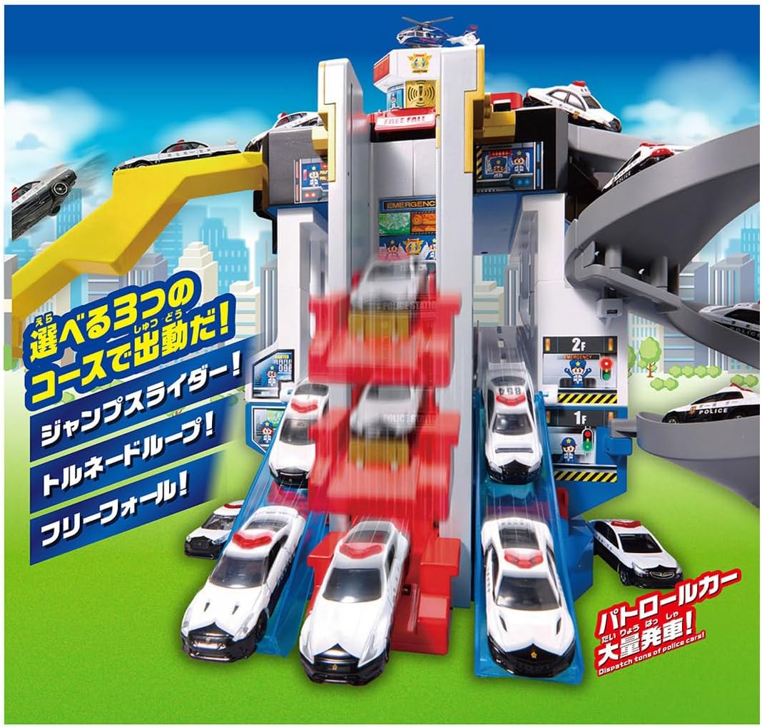 Tomica World Scramble Police Station (with special Tomica) - Takara Tomy Banzai Hobby