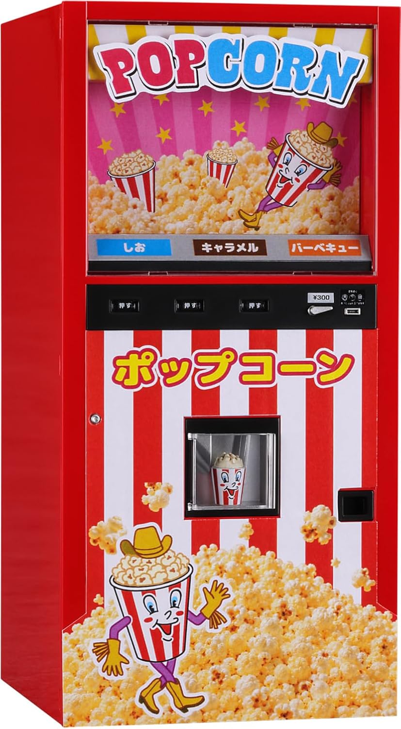Hasegawa 62209 1/12 Popcorn Vending Machine - Hasegawa Banzai Hobby