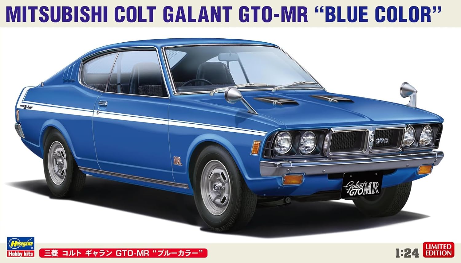 Hasegawa 20837 1/24 Mitsubishi Colt Galant GTO-MR Blue Color