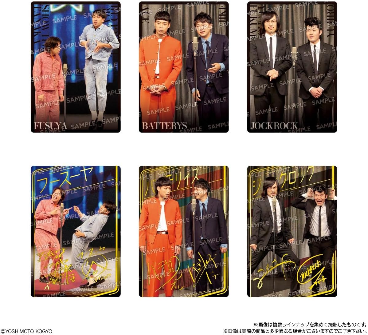 Bandai Yoshimoto Manzai Collection Twin Wafers (1Box 20pcs) - BanzaiHobby