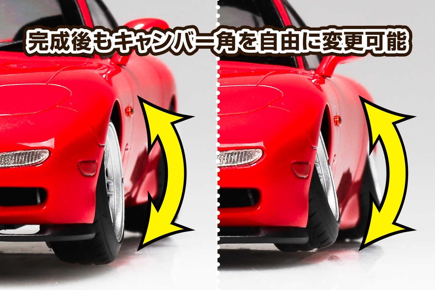 Aoshima 1/24 The Tuned Car No.106 FD3S RX-7 91 Air Suspension Custom Mazda - BanzaiHobby