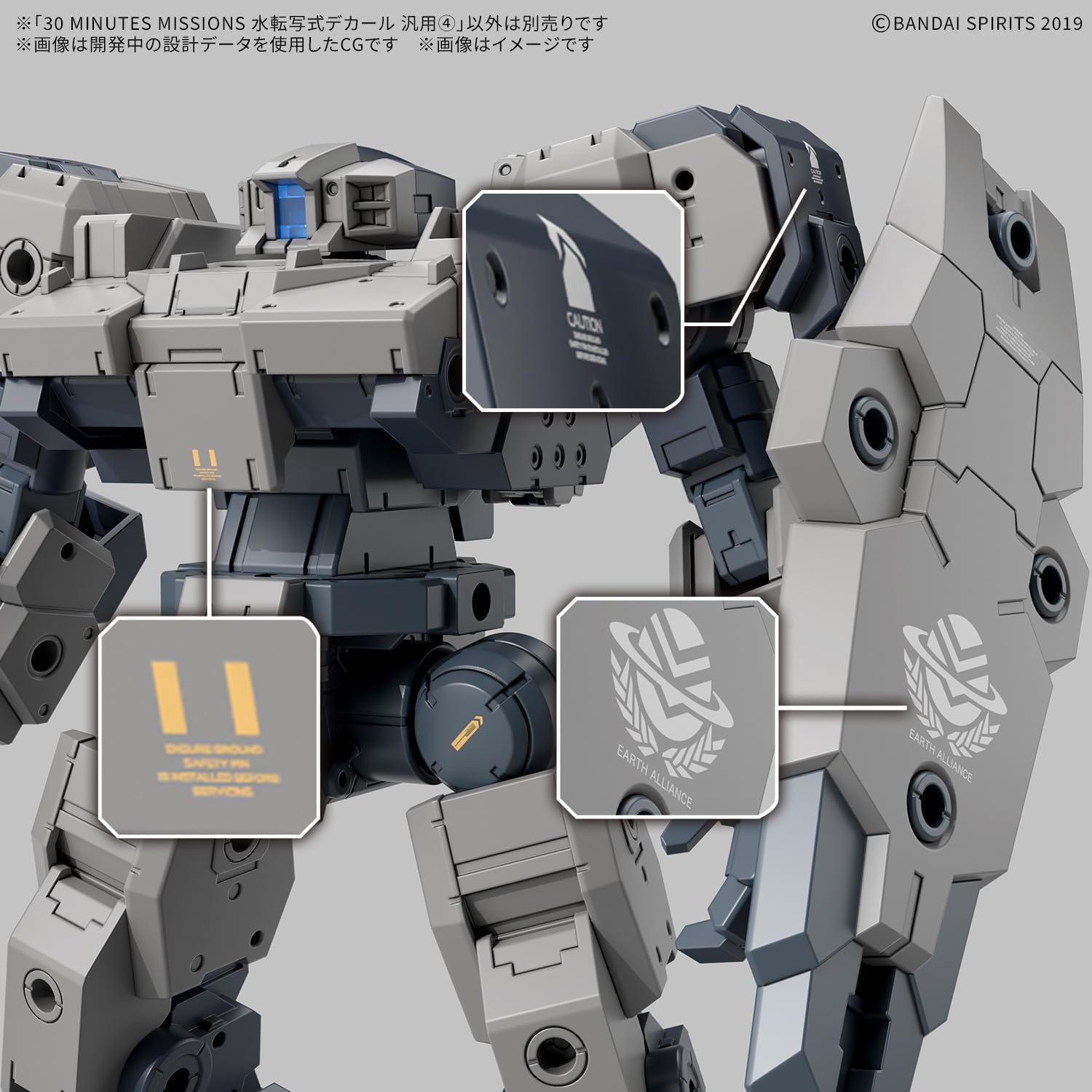 Bandai 1/144 30MM 30 MINUTES MISSIONS Water Decals Multiuse 4