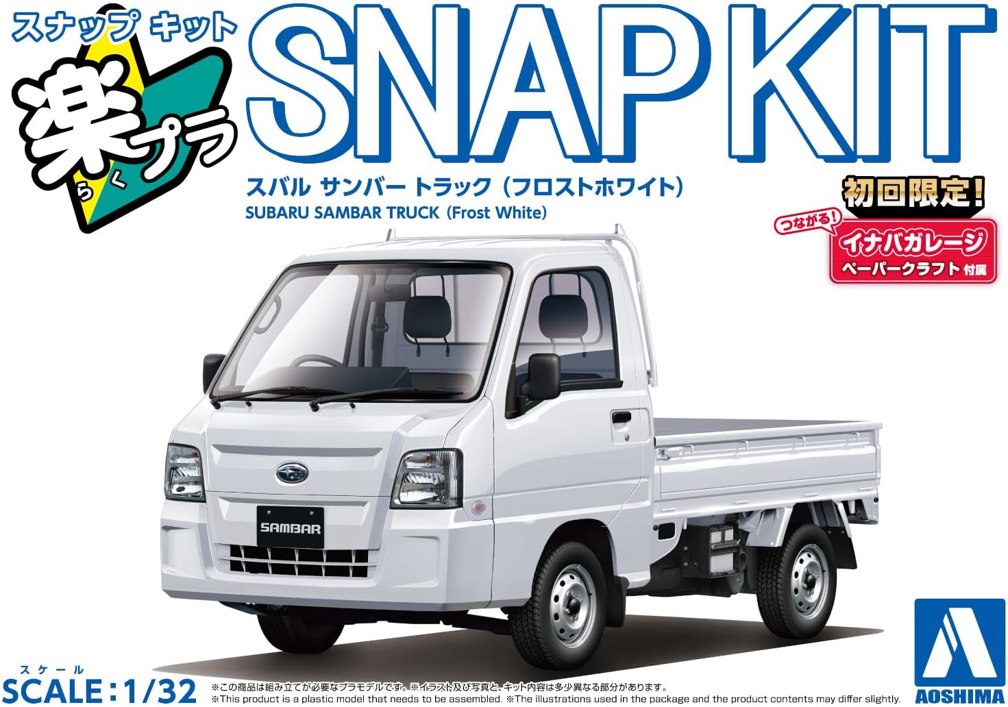Aoshima 065785 1/32 Raku Plastic Snap Kit No.05-FW Subaru Sambar Truck Frost White - BanzaiHobby