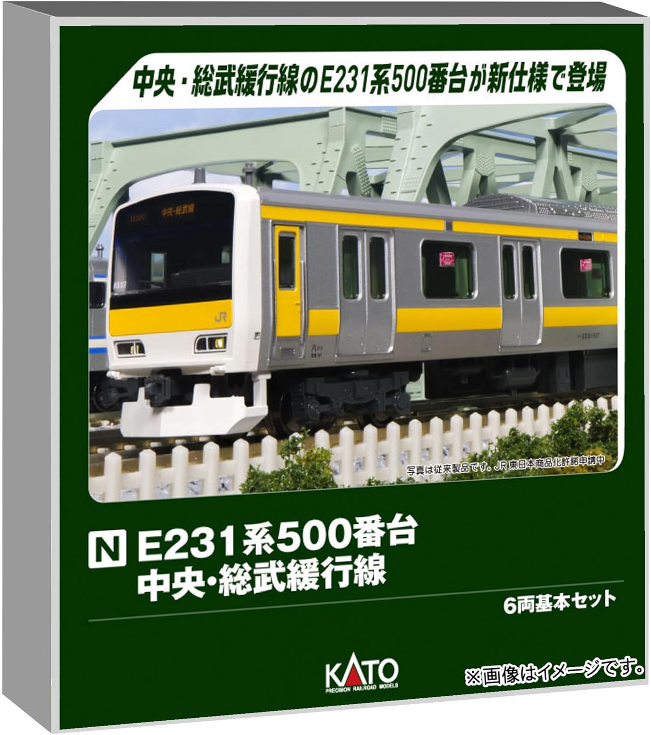 KATO 10-1912 N Gauge E231 Series 500 Series Chuo/Sobu Local Line 6-Car