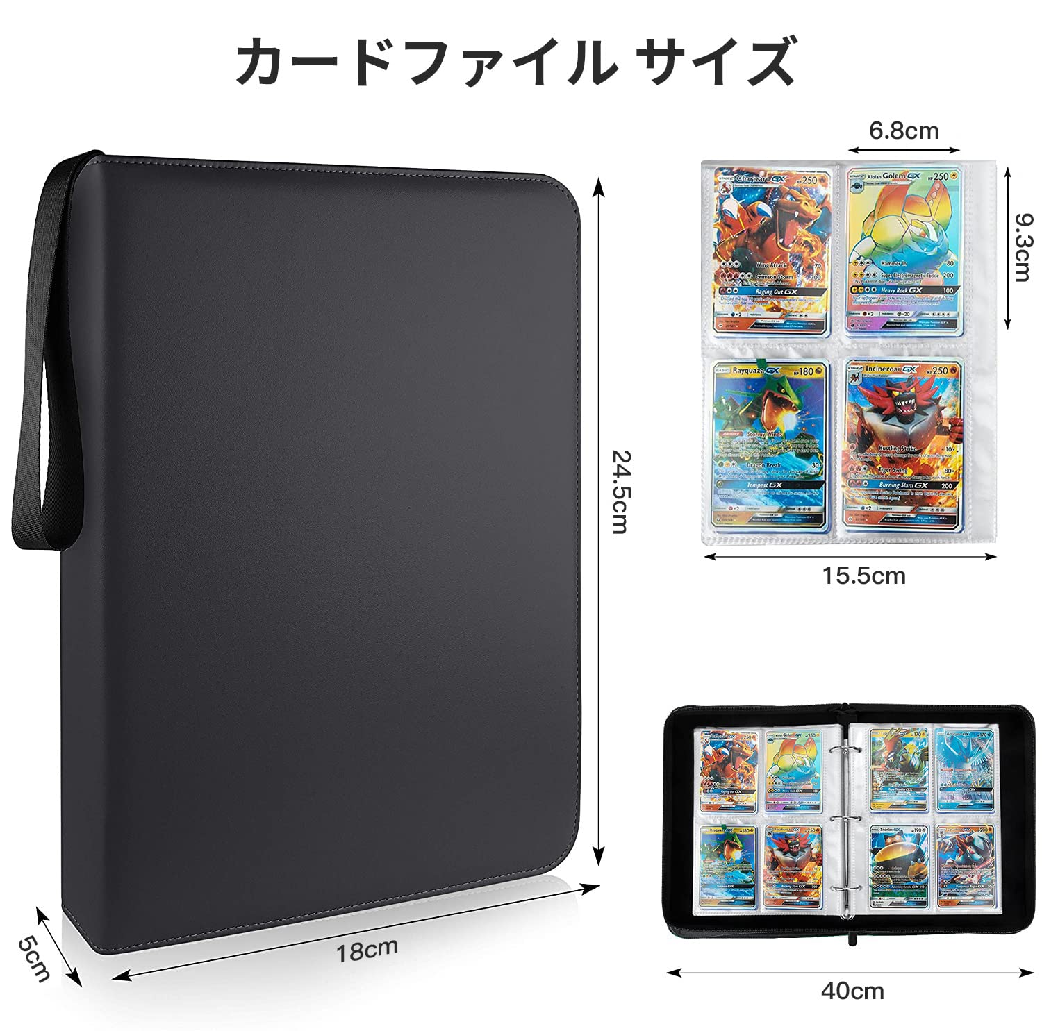 カードファイル カードバインダー シールファイル 4ポケット 400枚収納 ポータブルファスナー カードシート他のゲームカードを集める (4ポケット, ブラック) - BanzaiHobby