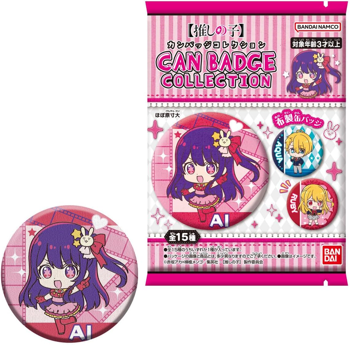 Bandai CAN BADGE COLLECTION Oshinoko (set of 14)