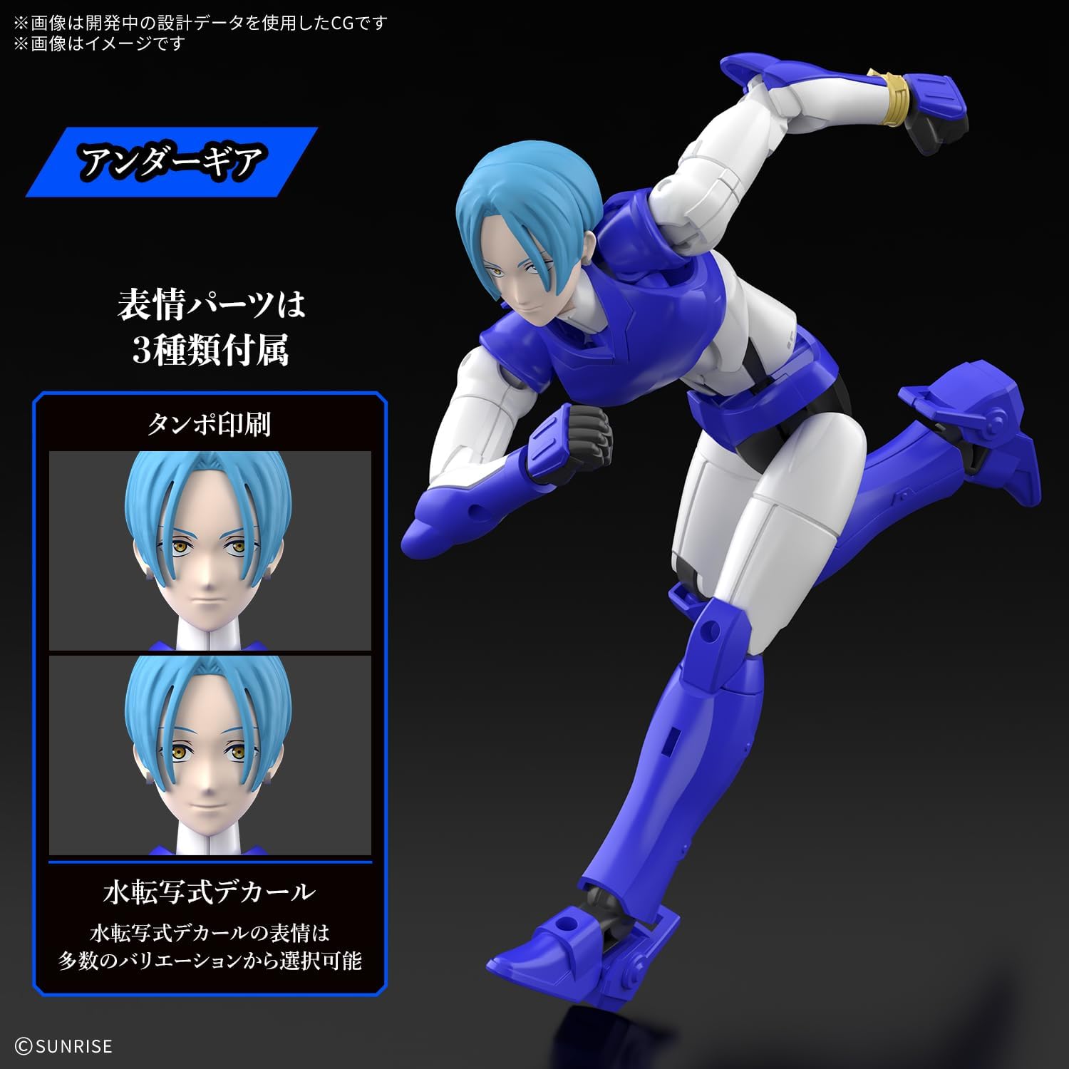 Bandai 30MF Yoroi-Shinden Samurai Troopers Kaito of the Sky - Bandai Banzai Hobby