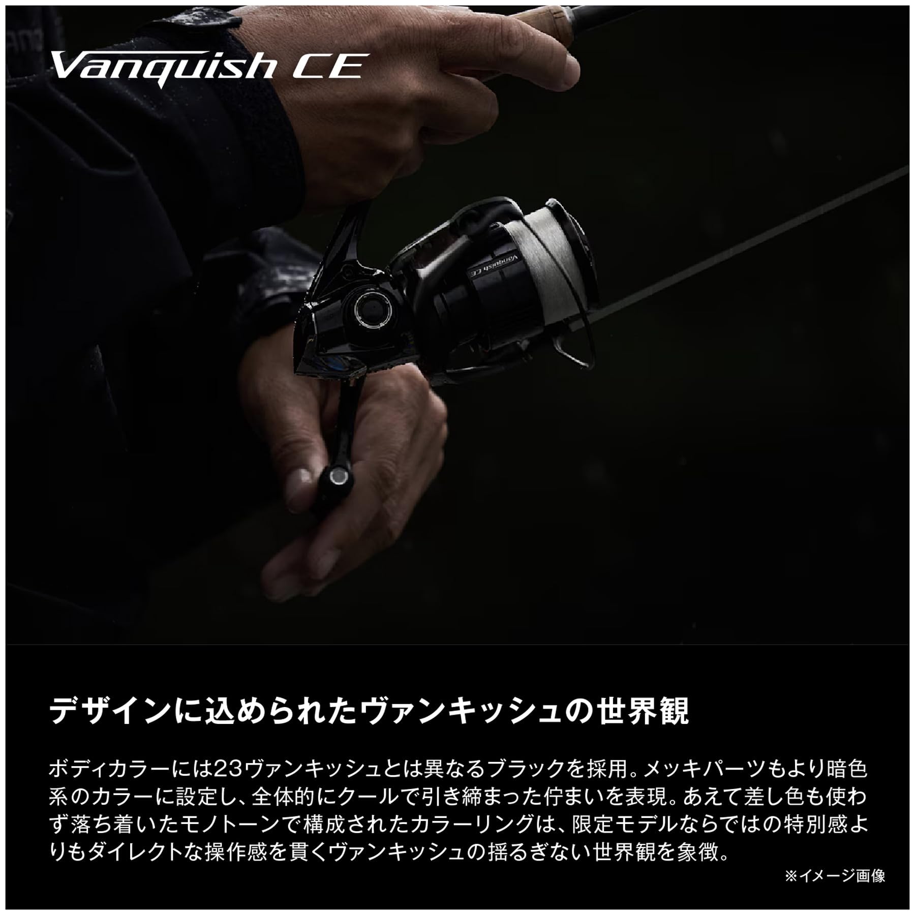 シマノ(SHIMANO) スピニングリール 26ヴァンキッシュCE 1000SSS
