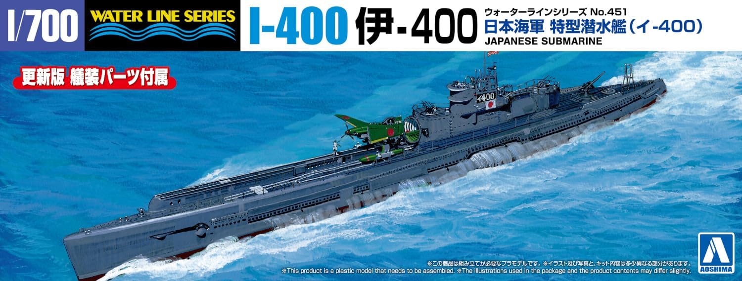 Aoshima WL451 1/700 Japanese Navy Special Submarine I-400 - BanzaiHobby