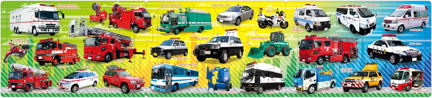 Epoch ２４－１６６ Siren Car Puzzle - BanzaiHobby