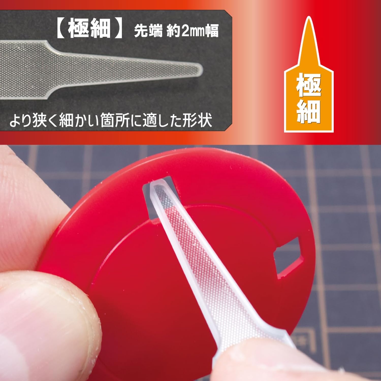 Mineshima GF-3 Sharp Glass File for Plastic Models
