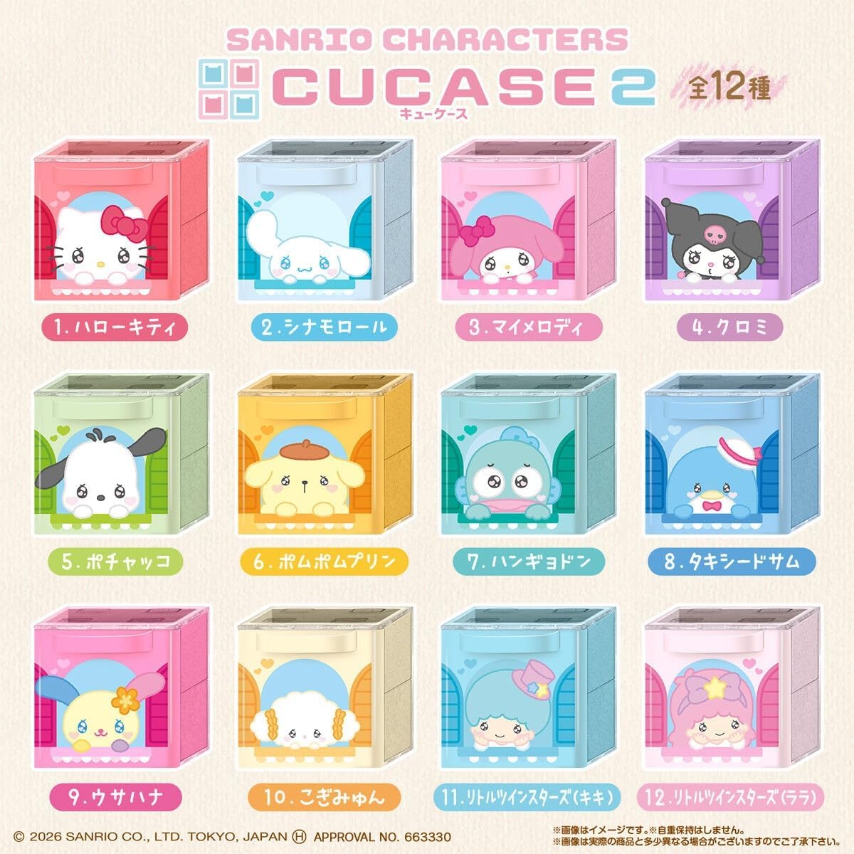 マイメロ Bandai Sanrio Characters CUCASE 2 (Set of 12) – BanzaiHobby