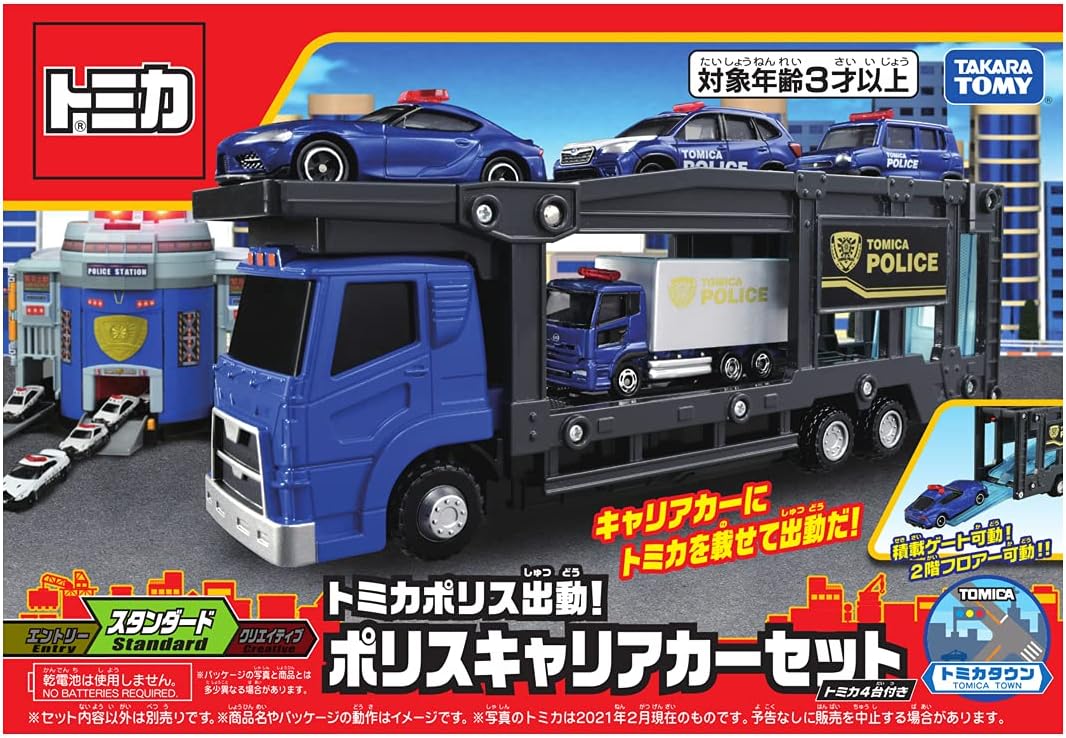 Tomica World Tomica Police on the Move! Police Carrier Car Set - BanzaiHobby