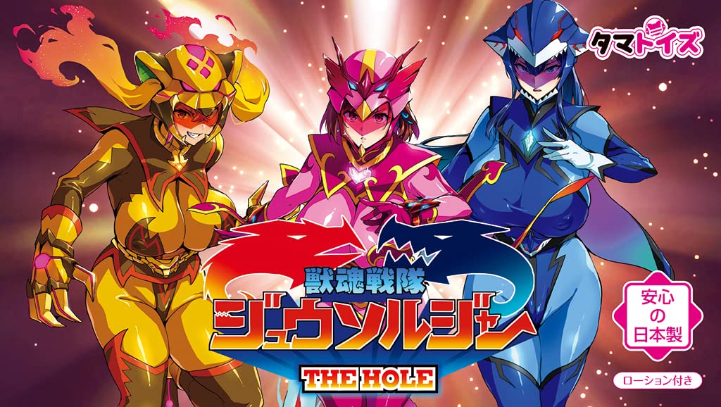 獣魂戦隊ジュウソルジャー THE HOLE 司令官 桜間千咲 - 獣魂戦隊ジュウソルジャー THE HOLE 司令官 桜間千咲