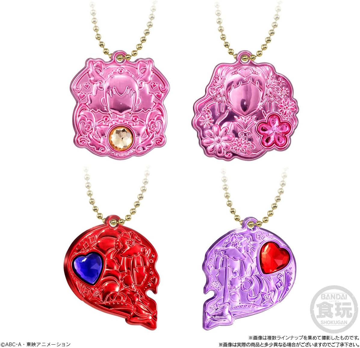 Bandai PreCure All Stars Secret Jewelry Charm 2 & Gummy (1Box 12pcs) - BanzaiHobby