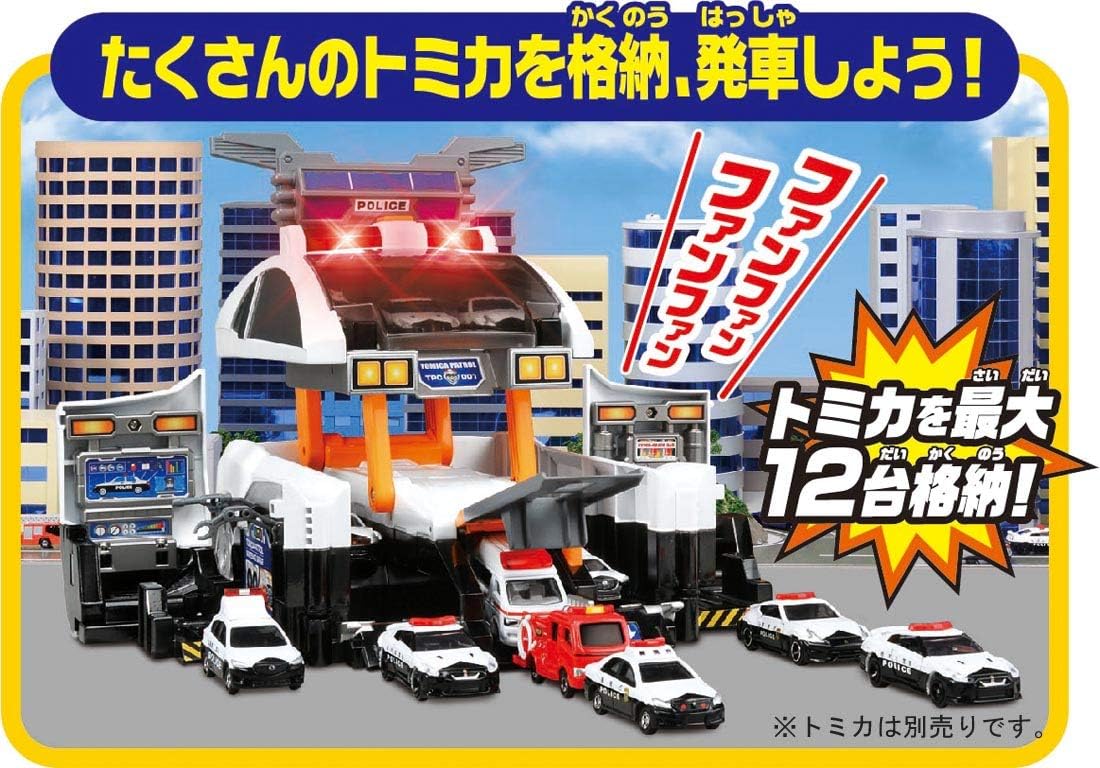 Tomica World Big Transformation! Big Patrol Car