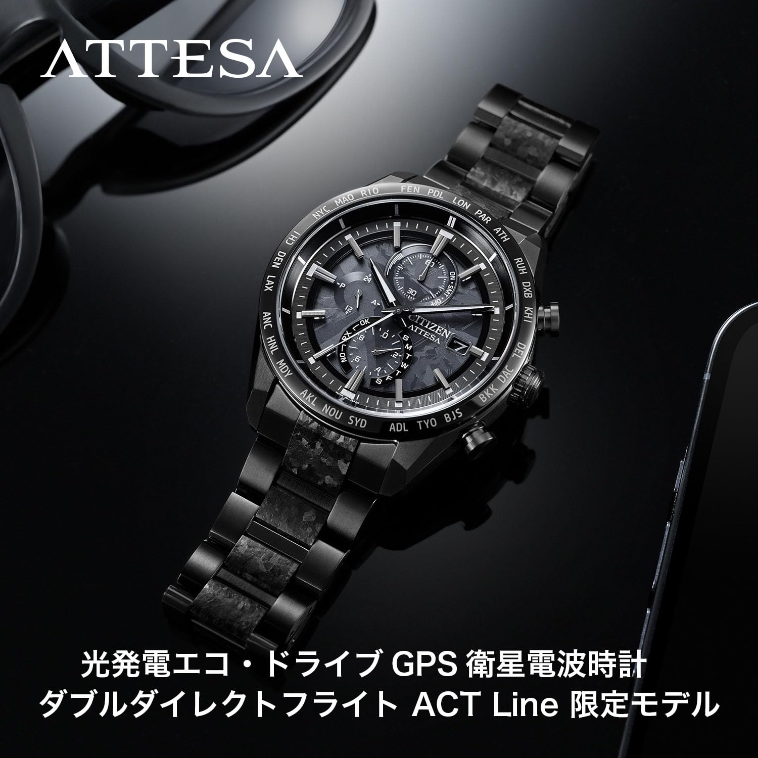 [Citizen] 腕時計 アテッサ 光発電エコ・ドライブ 電波時計 防水 HAKUTO-R コラボレーション 限定モデル 黒 AT8287-62E メンズ ブラック - BanzaiHobby