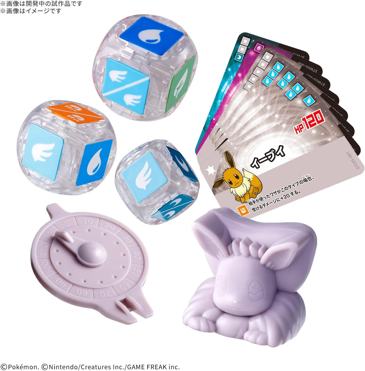Bandai Plakoro Starter Set Eevee 05