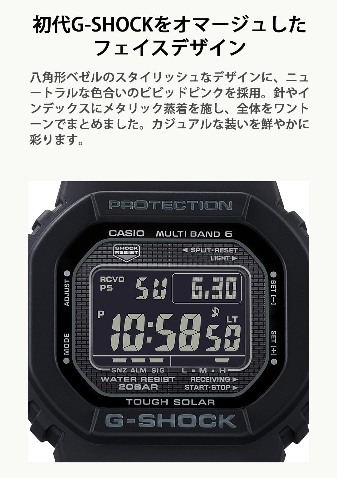 [カシオ] 腕時計 ジーショック 【国内正規品】 電波ソーラー バイオマスプラスチック採用 GW-5000HS-1JF メンズ ブラック - BanzaiHobby