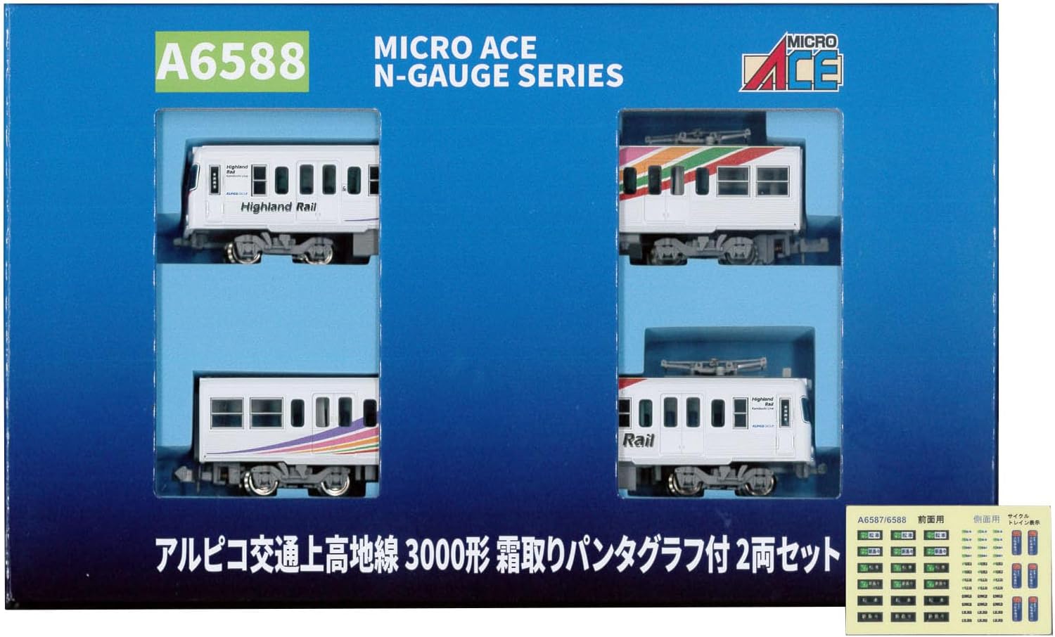 MicroAce A6588 Alpico Kotsu Kamikochi Line 3000 Series with Defrosting Pantograph 2-Cars Set