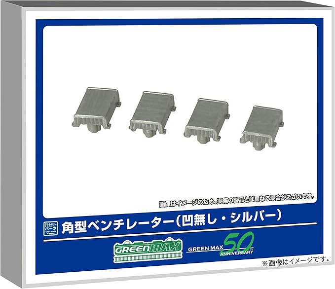 Green Max 8122 Square Ventilator (No recess, Silver)