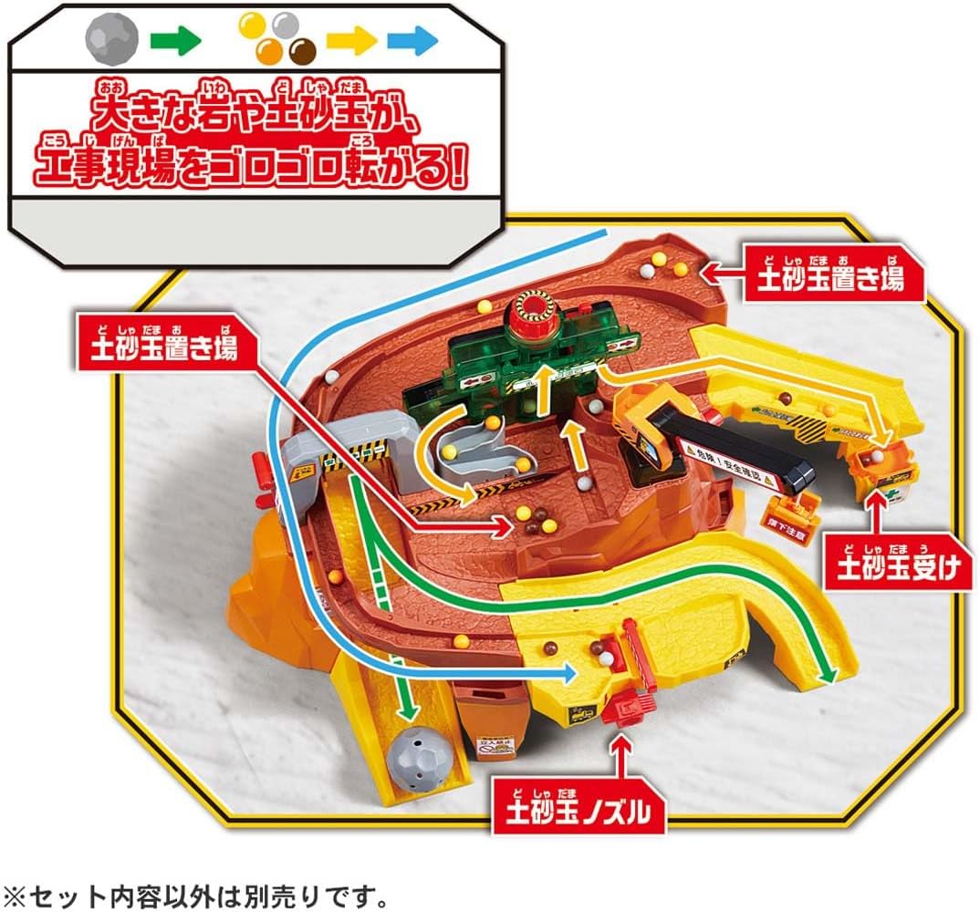 Tomica World Rumbling Rocks! Big Quarry Mountain