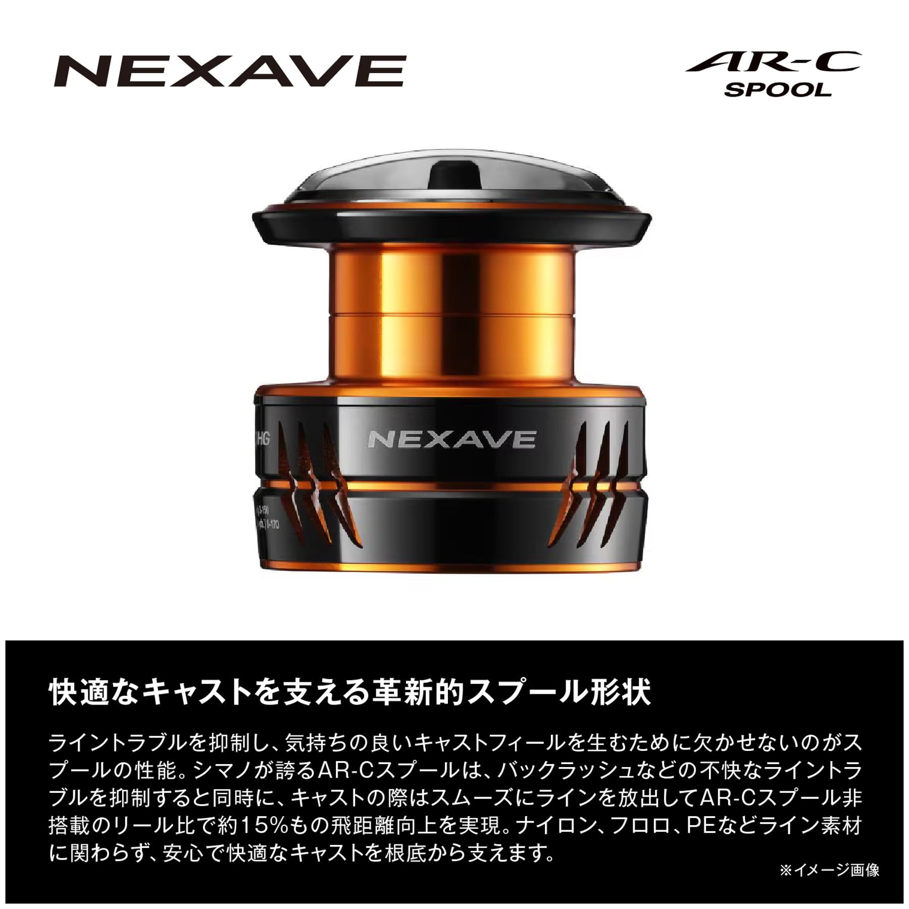 シマノ(SHIMANO) スピニングリール 26ネクサーブ 4000HG