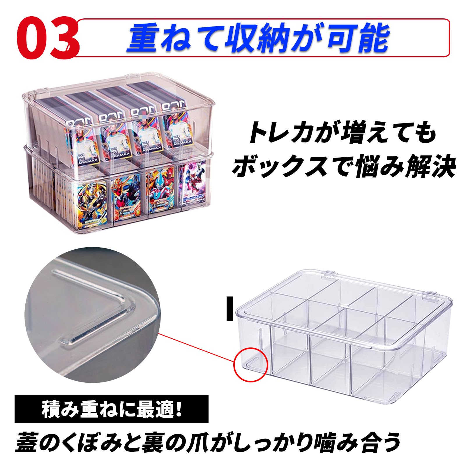トレカケース カードケース 大容量 トレカ 収納 ハード 透明 ストレージボックス ホルダー ポケモンカード 収納ケース 横入れ 縦入れ (1個（ケース12分割）) - BanzaiHobby