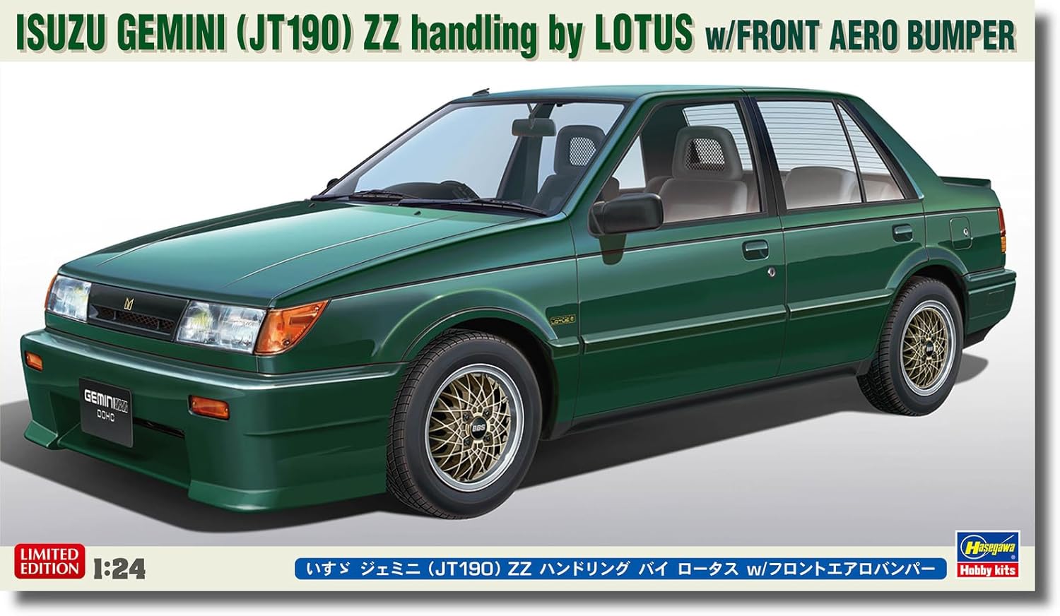 Hasegawa 20709 1/24 Isuzu Gemini (JT190) ZZ Handling By Lotus w/Front Aero Bumper (Car) - BanzaiHobby