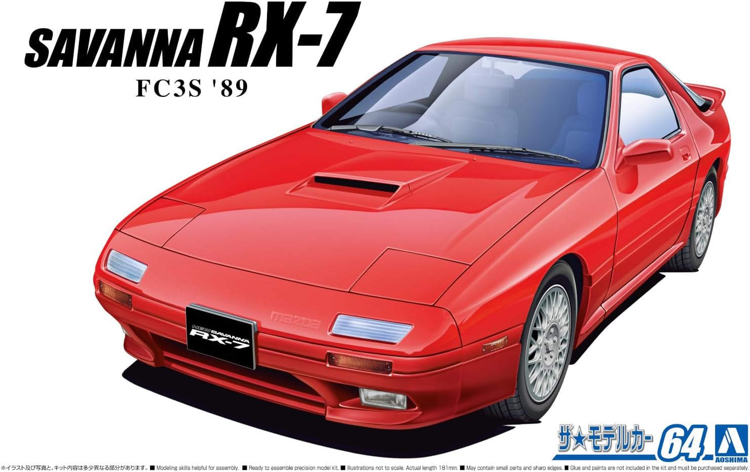 Aoshima 1/24 The Model Car Series No.64 Mazda FC3S Savannah RX-7 '89