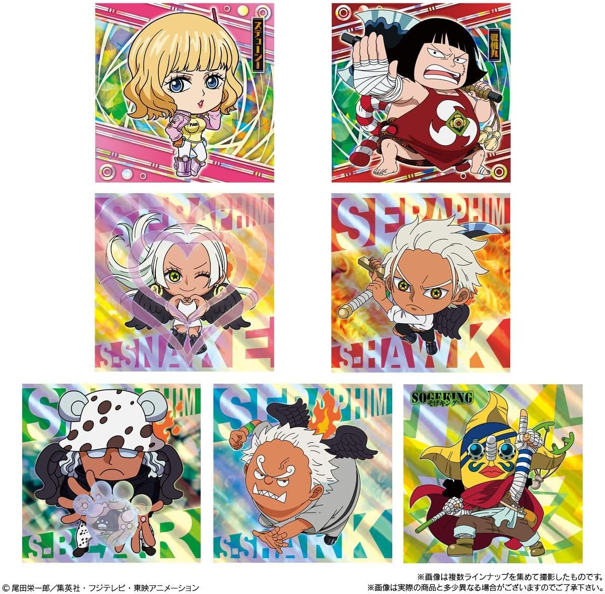 Bandai Niformation One Piece Great Pirate Seal Wafer LOG.9 (Set of 20)