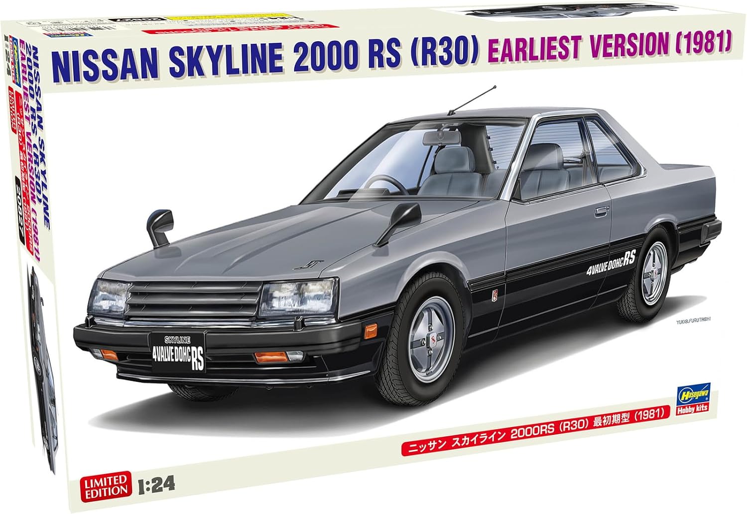 Hasegawa 20827 1/24 Nissan Skyline 2000RS (R30) Earliest Version (1981) - BanzaiHobby