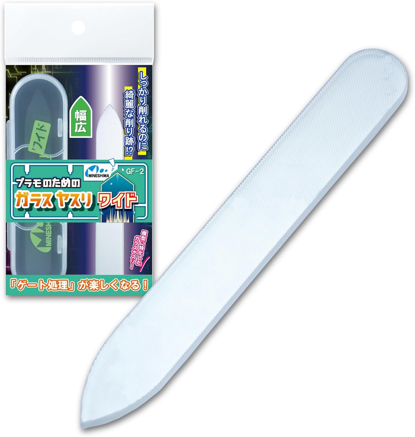 Mineshima GF-2 Wide Glass File for Plastic Models