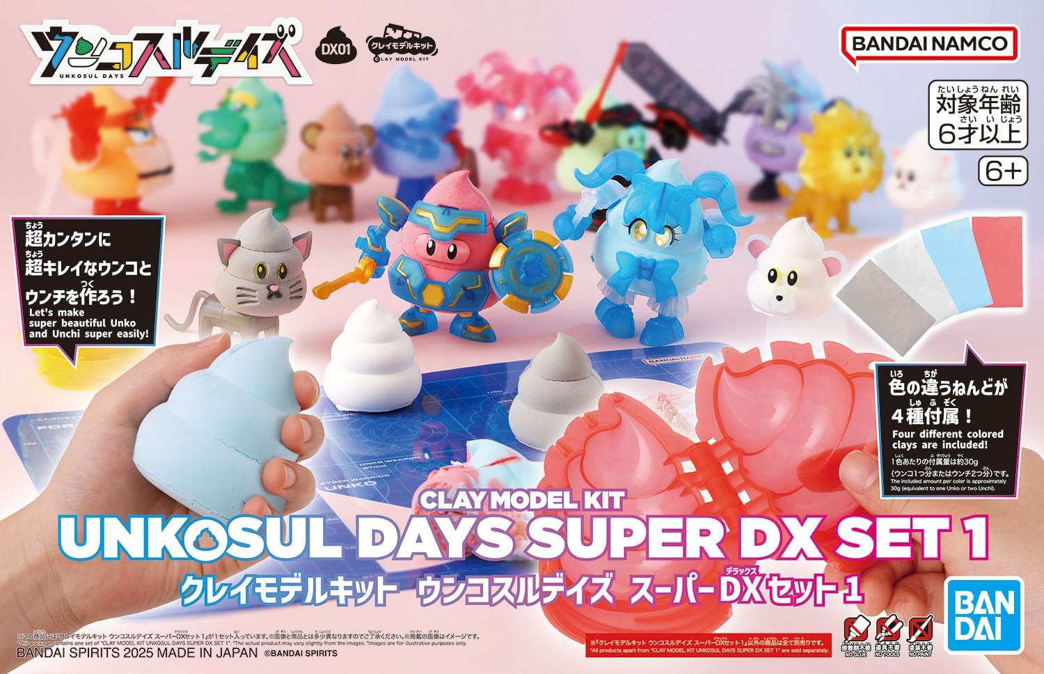 Bandai Clay Model Kit 08 Unkosul Days Super DX Set 1