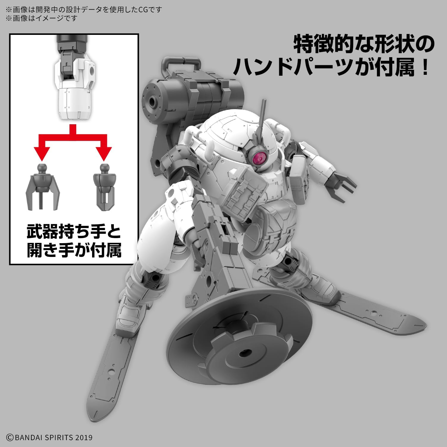 Bandai 30MM 070 1/144 bEXM-6 Round Nova II - BanzaiHobby