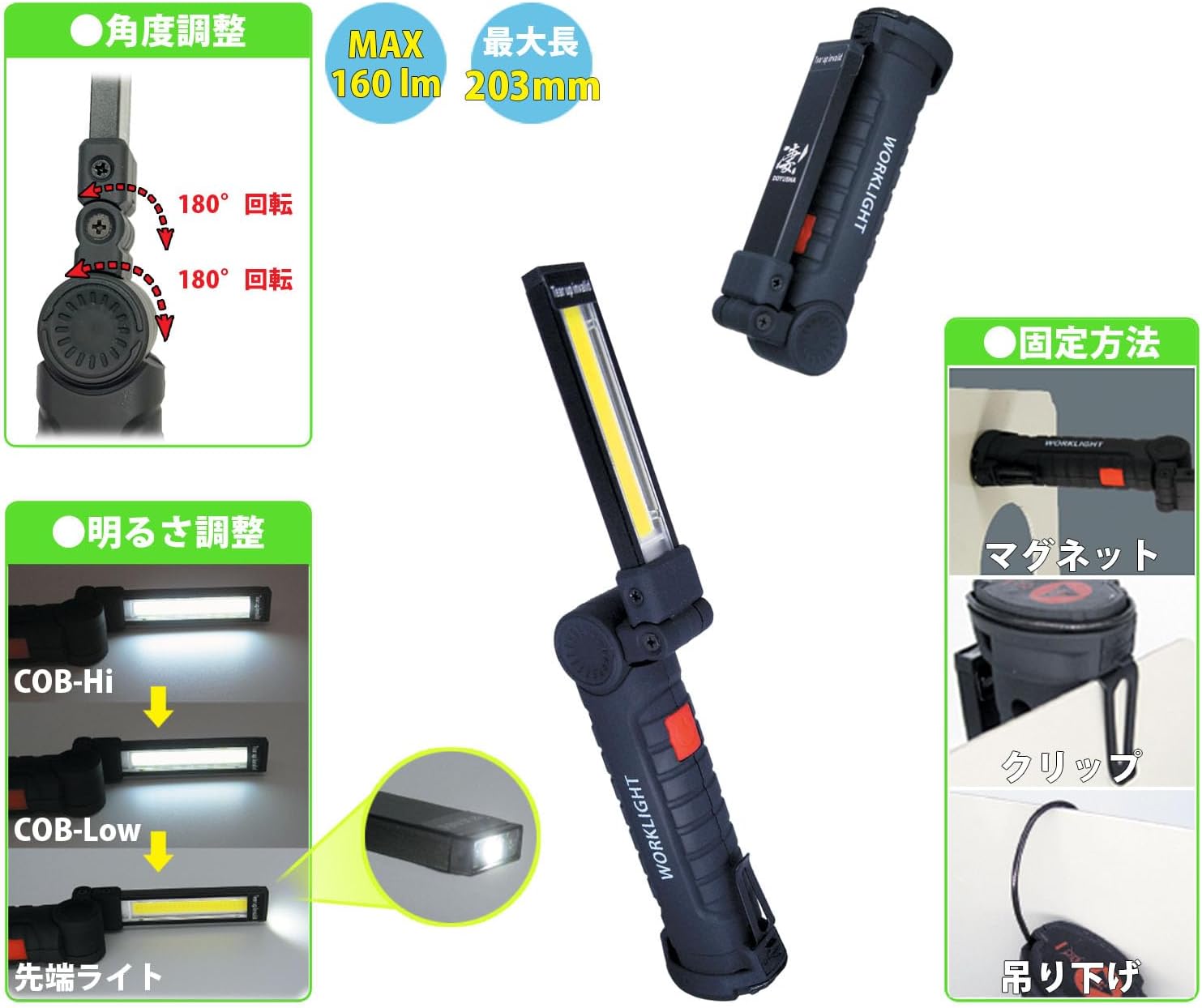 Doyusha Amazing Hobby Modeler's Light S