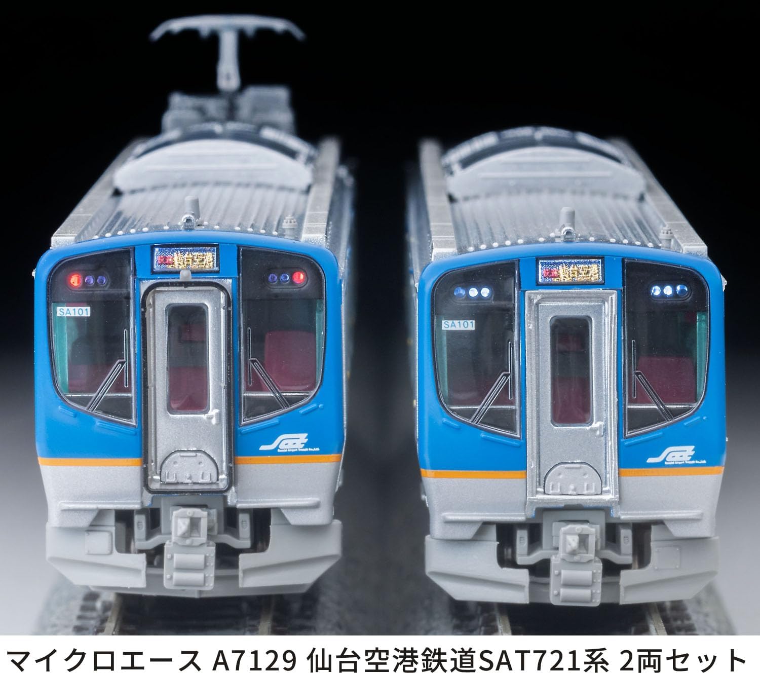 MicroAce A7129 Sendai Airport Railroad SAT721 Series 2-Cars Set