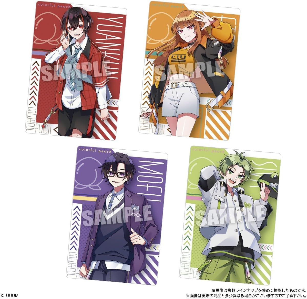Bandai Colorful Peach Wafers 2 (1Box 20pcs) - BanzaiHobby