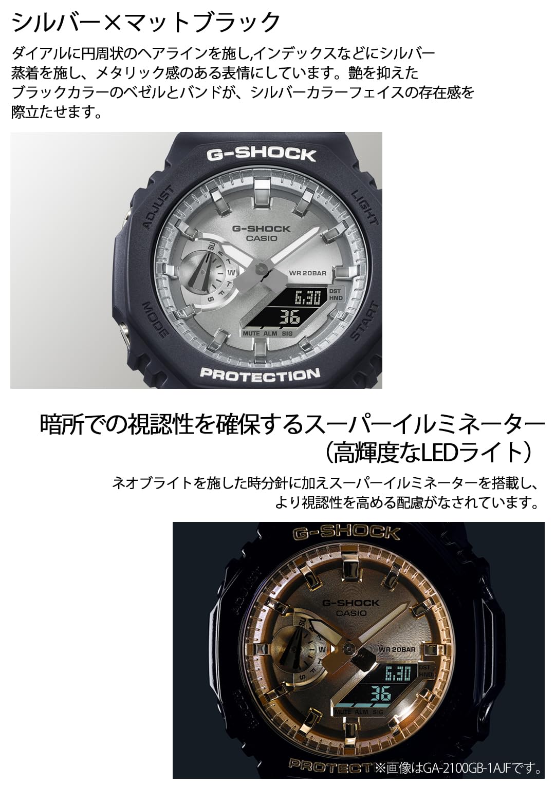 [カシオ] 腕時計 ジーショック 【国内正規品】 GA-2100SB-1AJF メンズ ブラック - BanzaiHobby