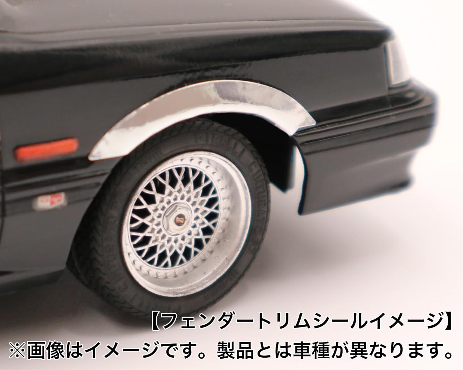 Fujimi HC-14 1/24 7th Skyline 4-Door H.T GTS (Hisocar Version) - BanzaiHobby