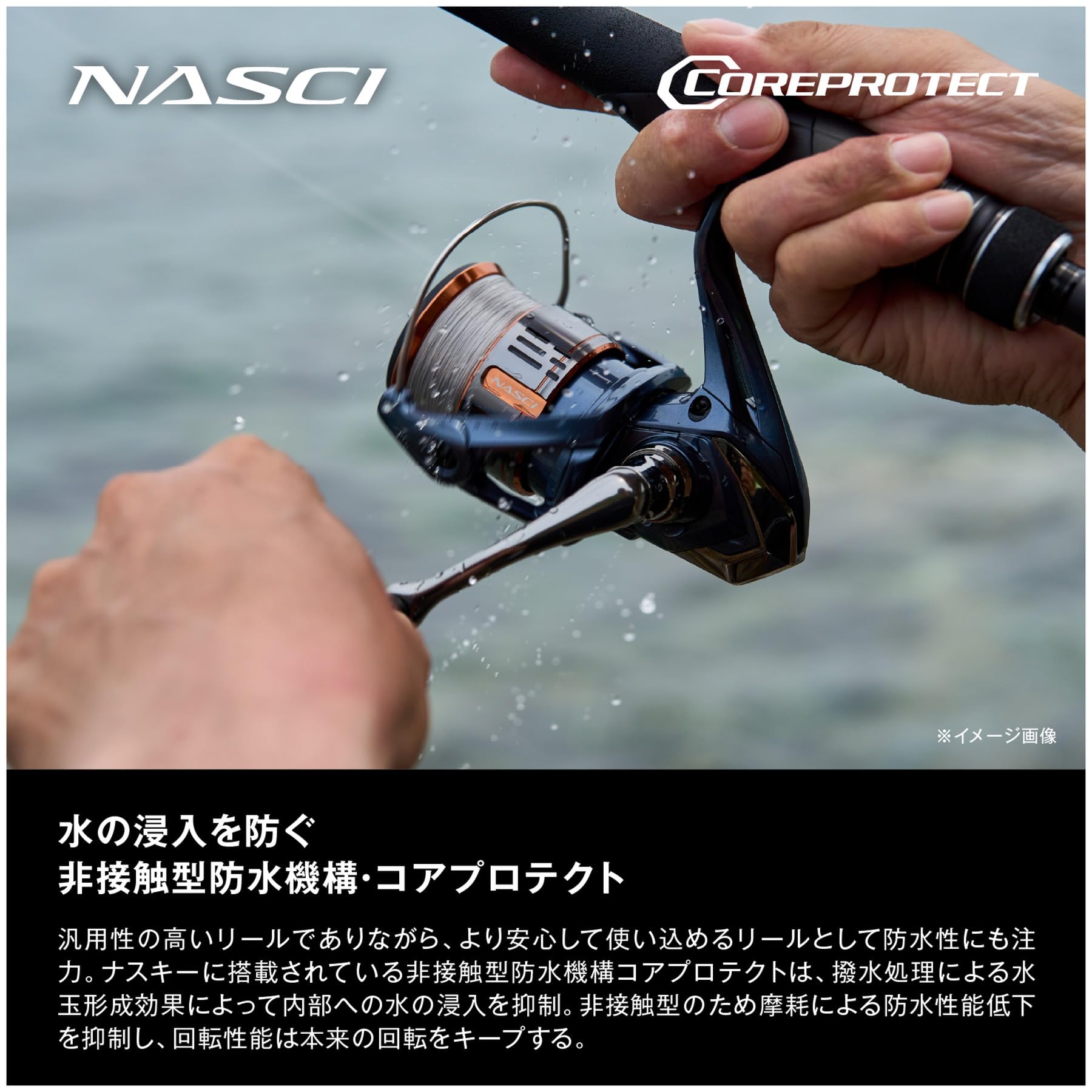 シマノ(SHIMANO) スピニングリール 26ナスキー 2500HG