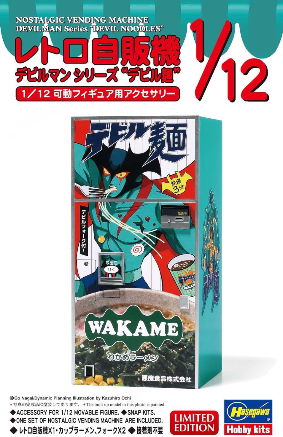 Hasegawa SP686 1/12 Nostalgic Vending Machine Devilman Series Devil Noodles - BanzaiHobby