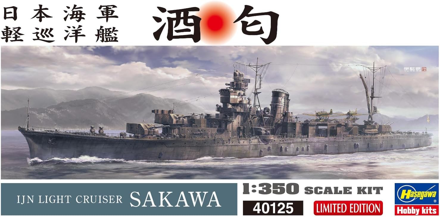 Hasegawa 40125 1/350 IJN Light Cruiser Sakawa - BanzaiHobby