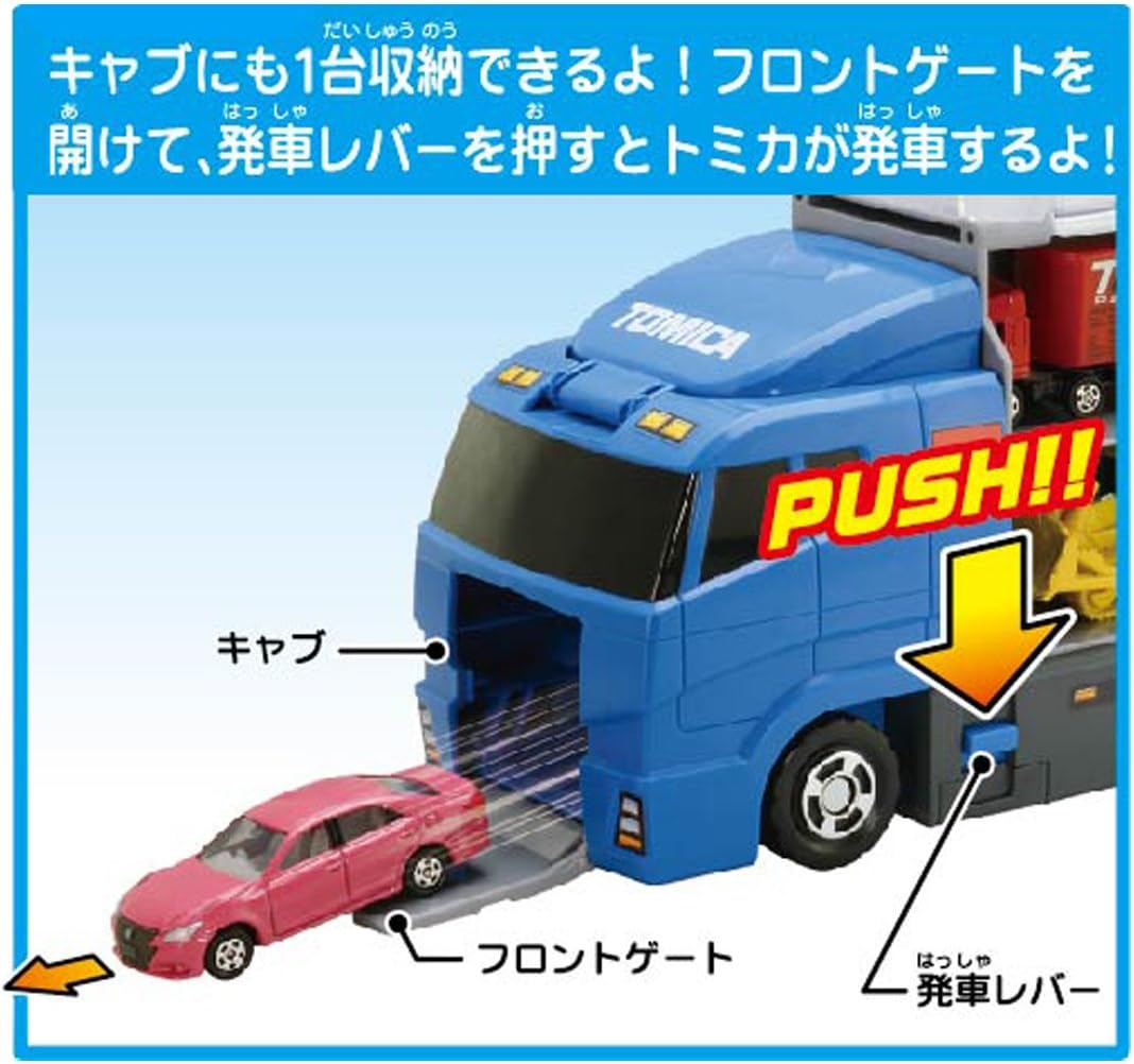 Tomica World Cleaning Convoy (Truck Case)