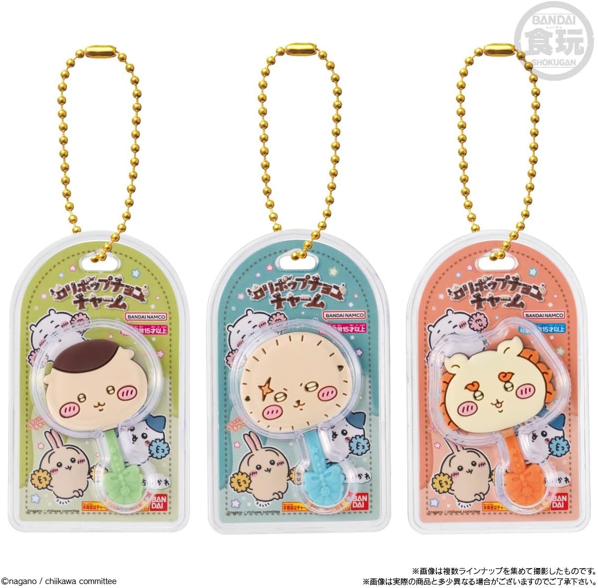 Bandai Chiikawa Miniature Chocolate Charms & Chocolate Snacks (1Box 10pcs) - BanzaiHobby