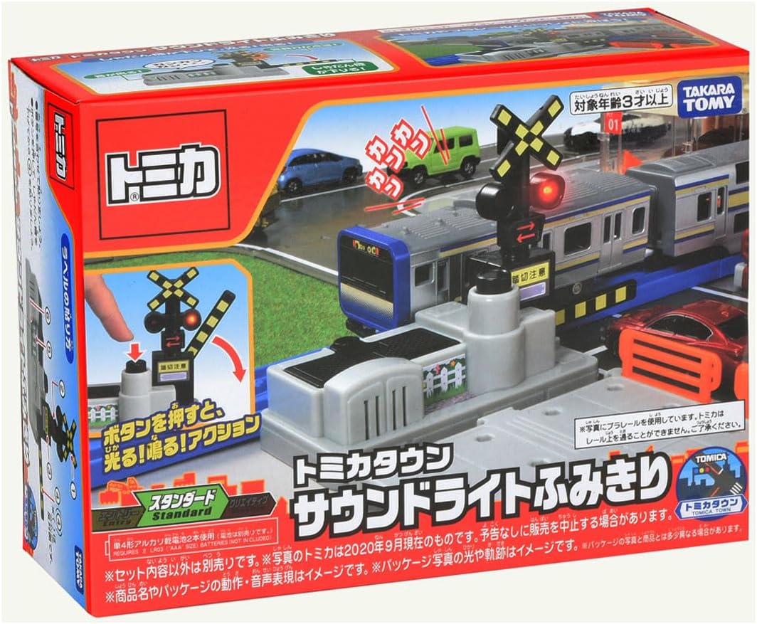 Tomica Town Sound Light Railroad Crossing
