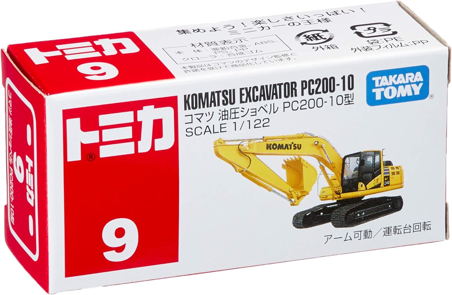 Tomica Box 009 Komatsu PC200-10 type