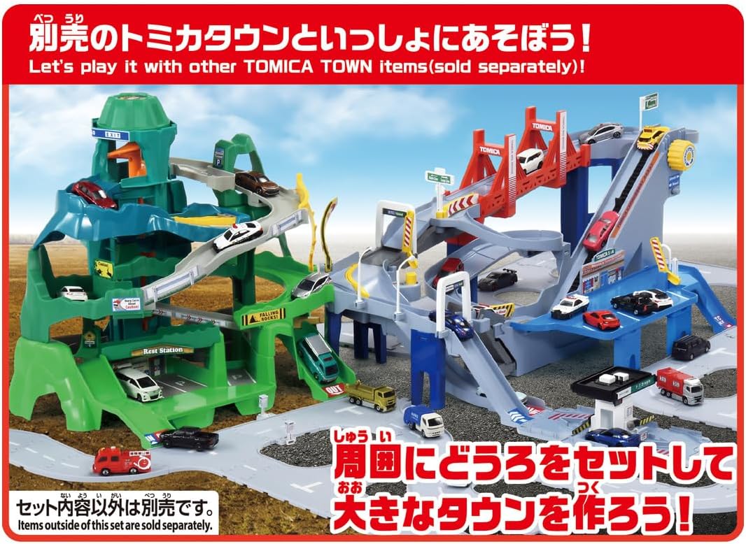 Tomica World Course Extends! 2-Way Lively Highway – BanzaiHobby