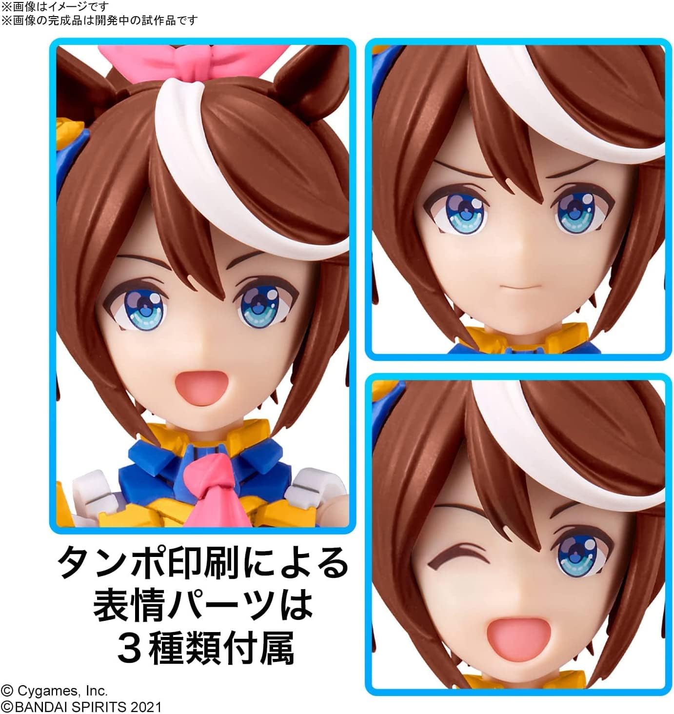 Bandai 30MS Tokai Teio from Uma Musume Pretty Derby - BanzaiHobby