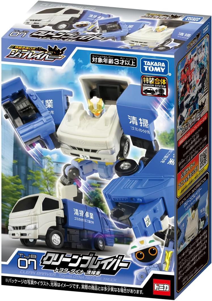 Tomica Job Laborer TJB07 Clean Braver Toyota Dyna Cleaning Truck - BanzaiHobby